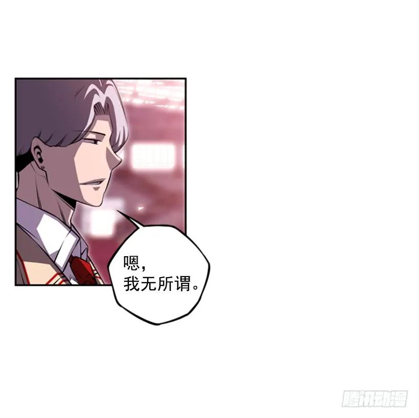 斗神养成实录韩漫全集-像玻璃一样碎掉无删减无遮挡章节图片 
