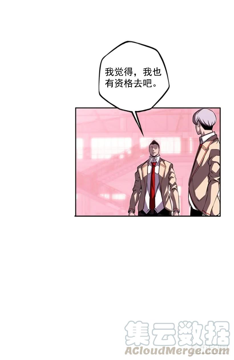 斗神养成实录韩漫全集-像玻璃一样碎掉无删减无遮挡章节图片 