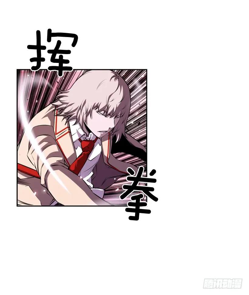 斗神养成实录韩漫全集-像玻璃一样碎掉无删减无遮挡章节图片 