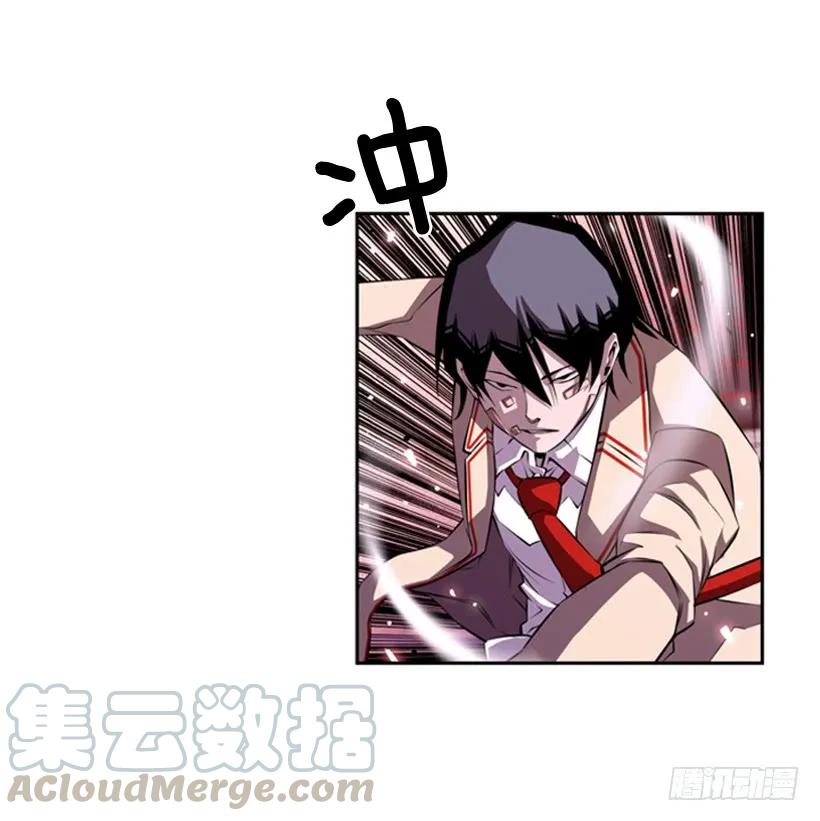 斗神养成实录韩漫全集-像玻璃一样碎掉无删减无遮挡章节图片 