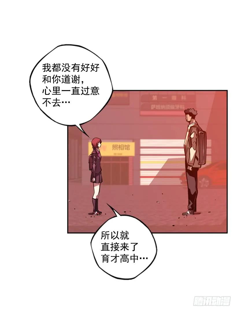 斗神养成实录韩漫全集-算是互不亏欠了无删减无遮挡章节图片 