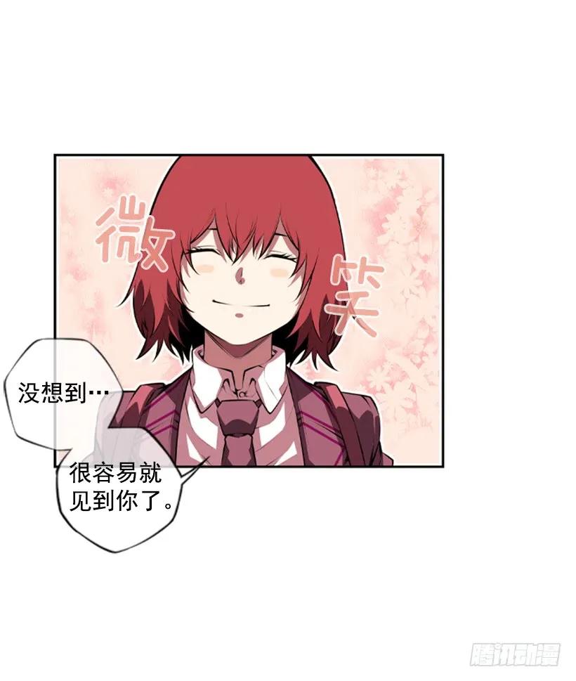 斗神养成实录韩漫全集-算是互不亏欠了无删减无遮挡章节图片 