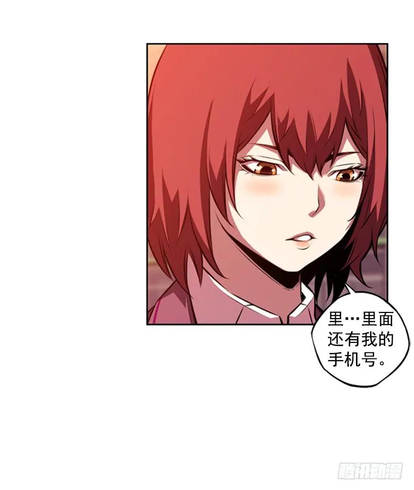 斗神养成实录韩漫全集-算是互不亏欠了无删减无遮挡章节图片 