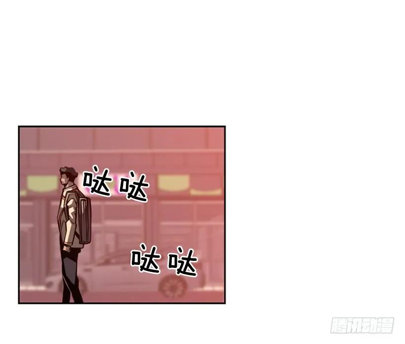 斗神养成实录韩漫全集-算是互不亏欠了无删减无遮挡章节图片 