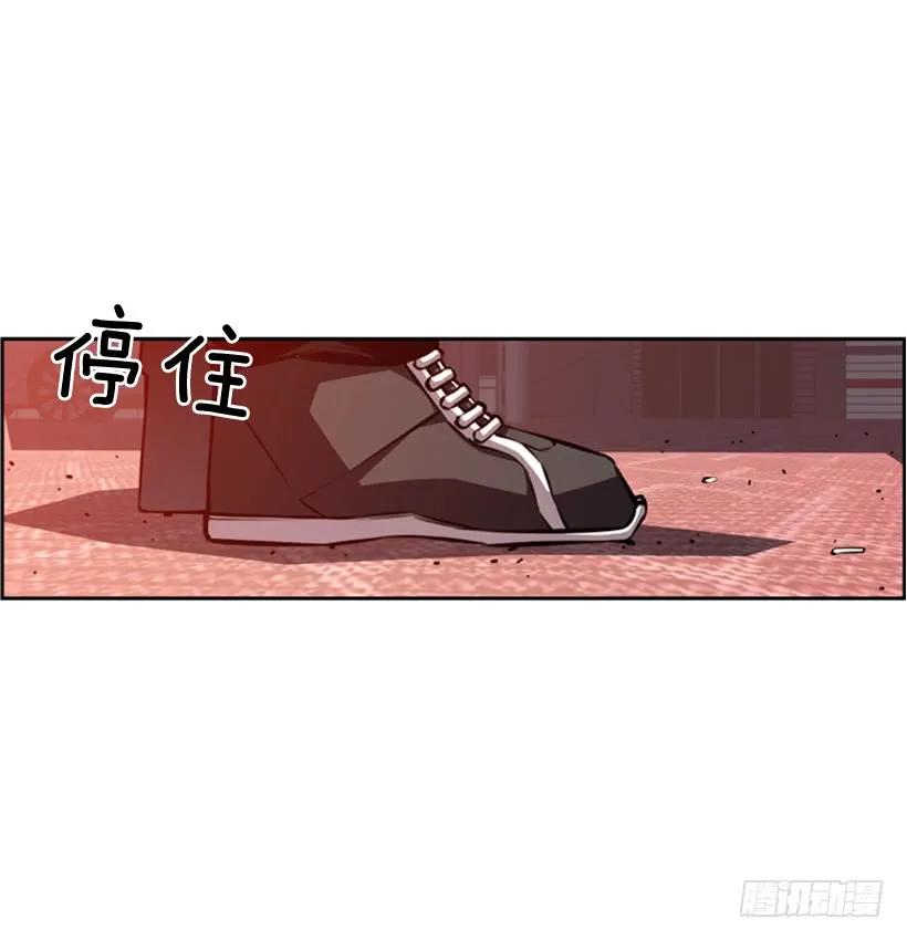 斗神养成实录韩漫全集-算是互不亏欠了无删减无遮挡章节图片 