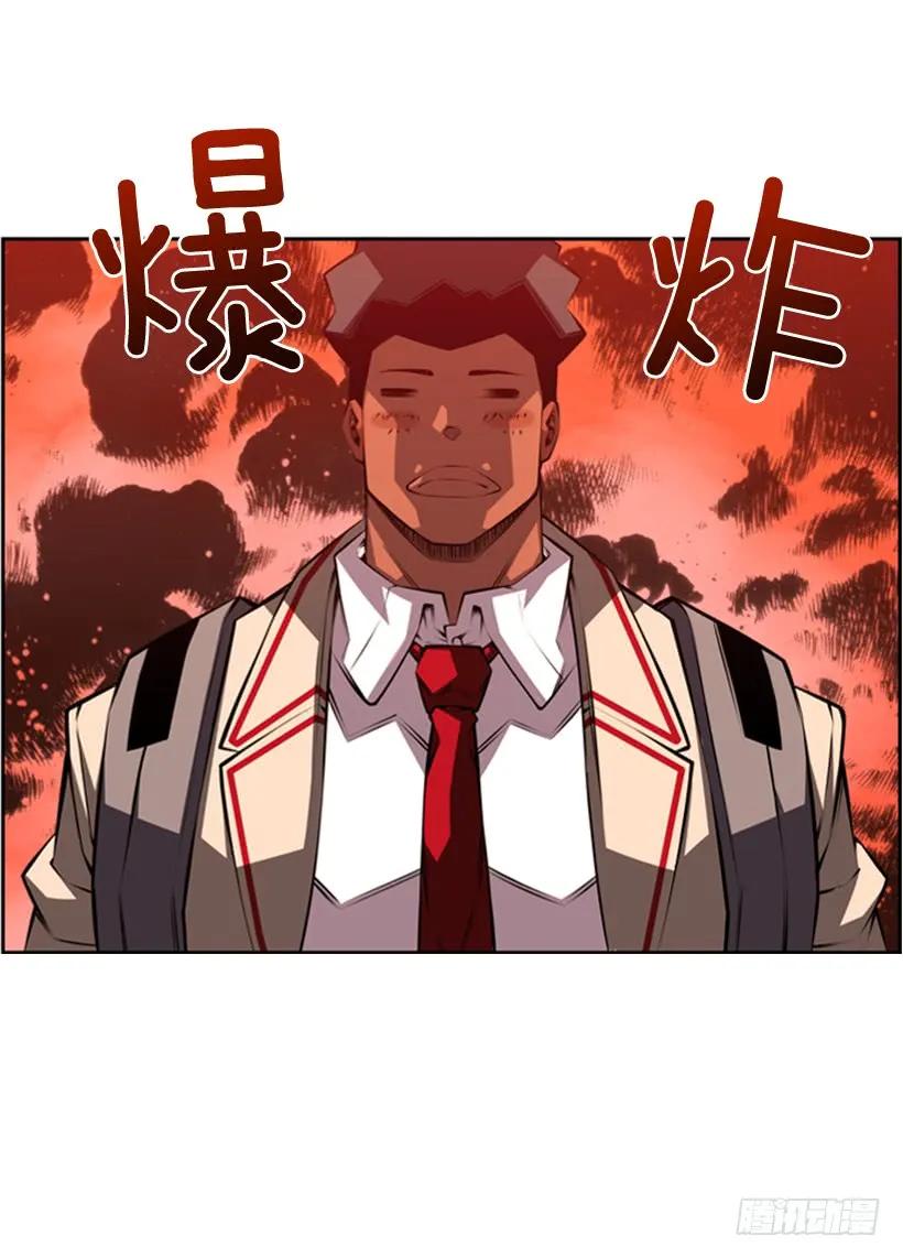 斗神养成实录韩漫全集-算是互不亏欠了无删减无遮挡章节图片 