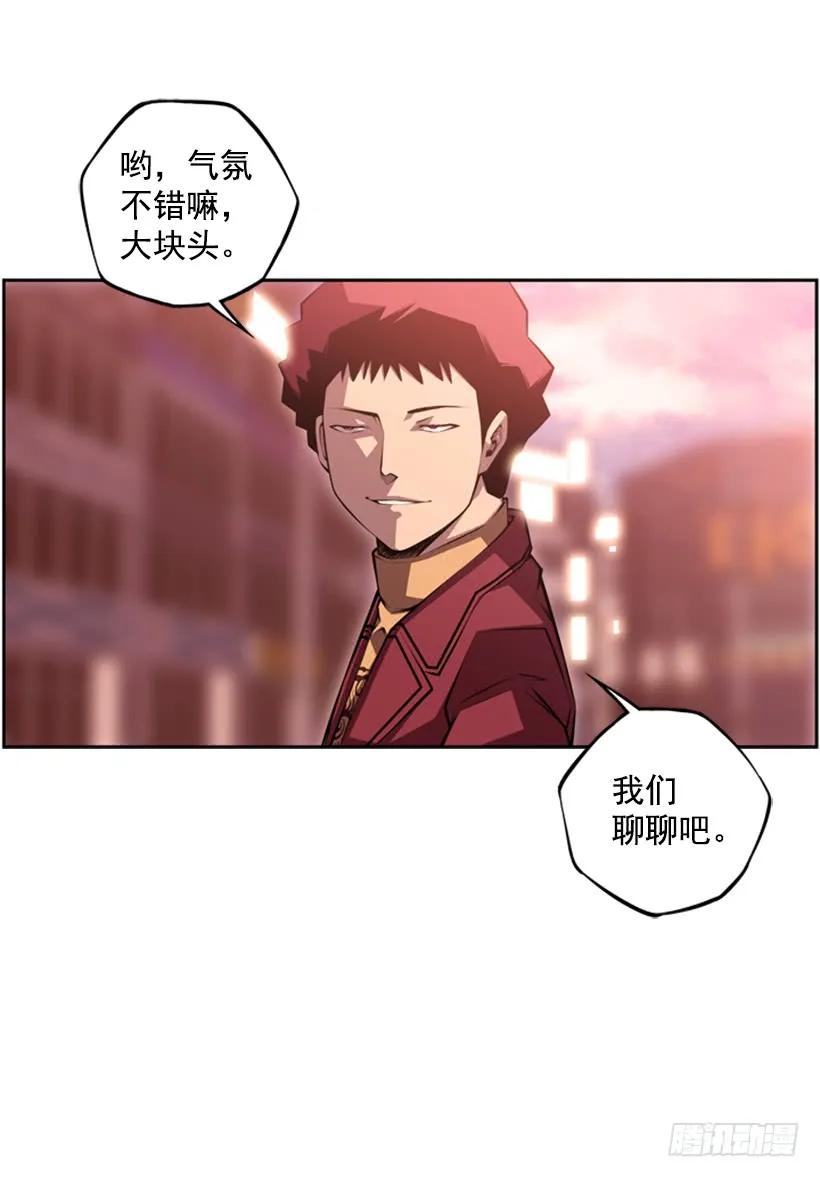 斗神养成实录韩漫全集-算是互不亏欠了无删减无遮挡章节图片 