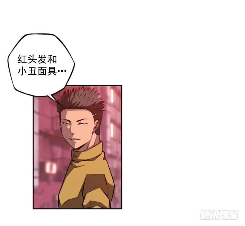 斗神养成实录韩漫全集-算是互不亏欠了无删减无遮挡章节图片 