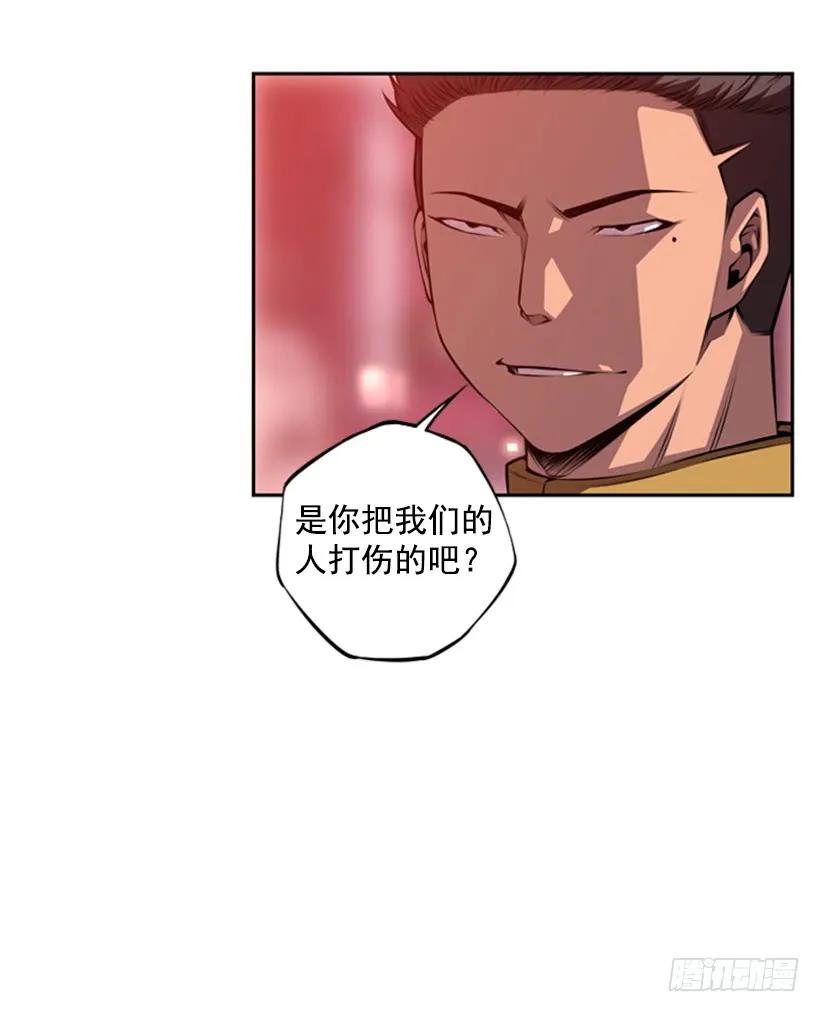 斗神养成实录韩漫全集-算是互不亏欠了无删减无遮挡章节图片 