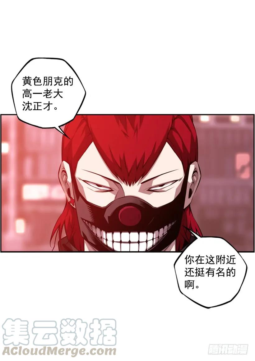 斗神养成实录韩漫全集-算是互不亏欠了无删减无遮挡章节图片 