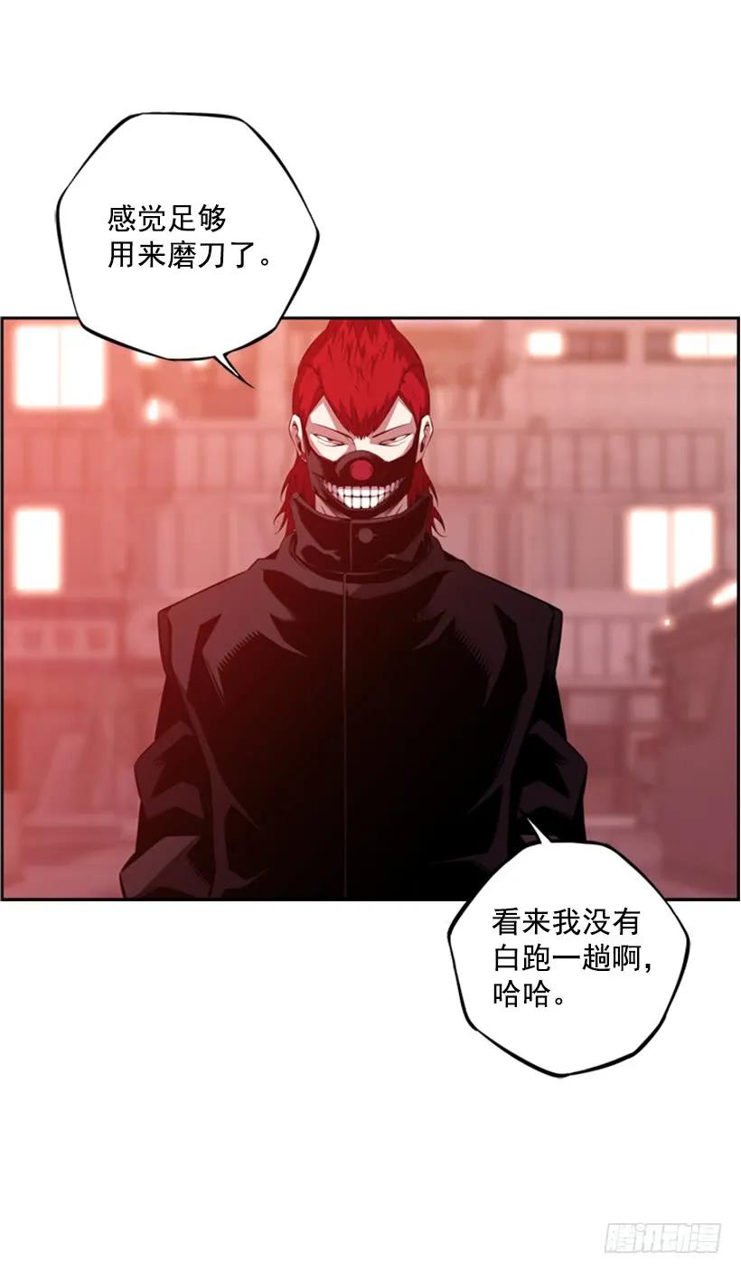 斗神养成实录韩漫全集-算是互不亏欠了无删减无遮挡章节图片 