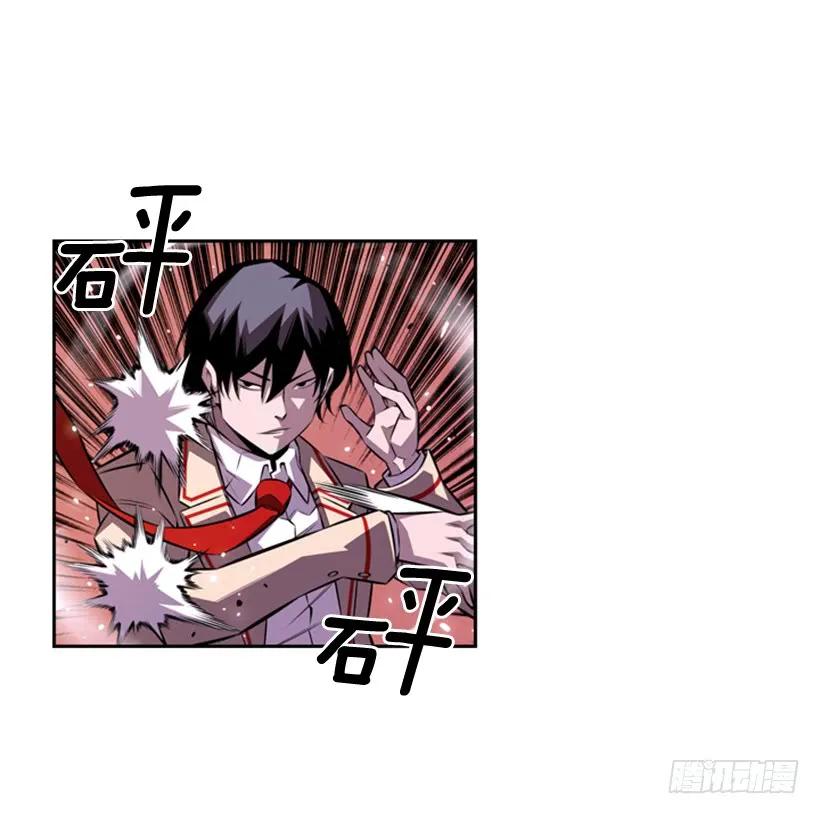斗神养成实录韩漫全集-算是互不亏欠了无删减无遮挡章节图片 