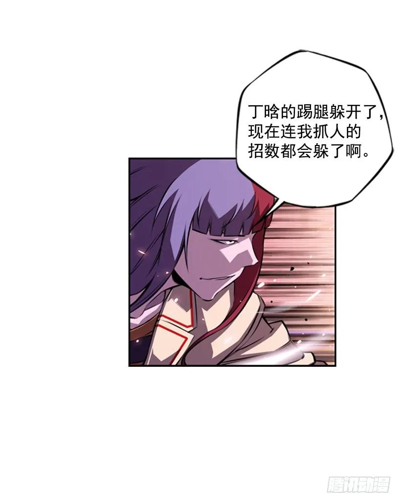 斗神养成实录韩漫全集-算是互不亏欠了无删减无遮挡章节图片 