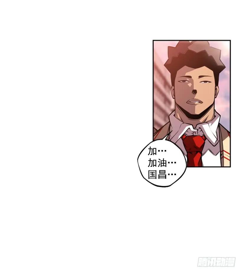斗神养成实录韩漫全集-算是互不亏欠了无删减无遮挡章节图片 