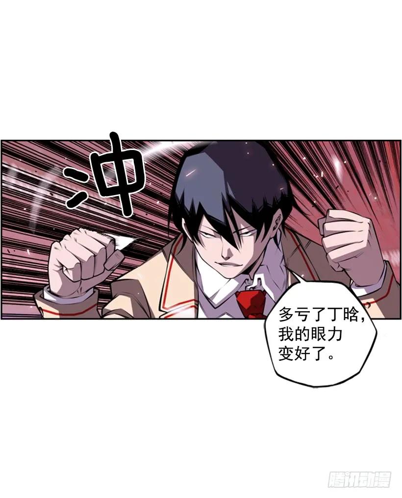 斗神养成实录韩漫全集-算是互不亏欠了无删减无遮挡章节图片 