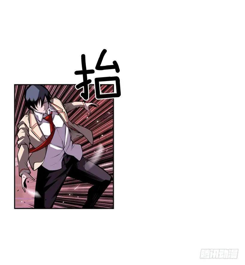斗神养成实录韩漫全集-算是互不亏欠了无删减无遮挡章节图片 