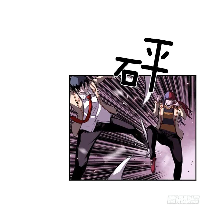 斗神养成实录韩漫全集-算是互不亏欠了无删减无遮挡章节图片 