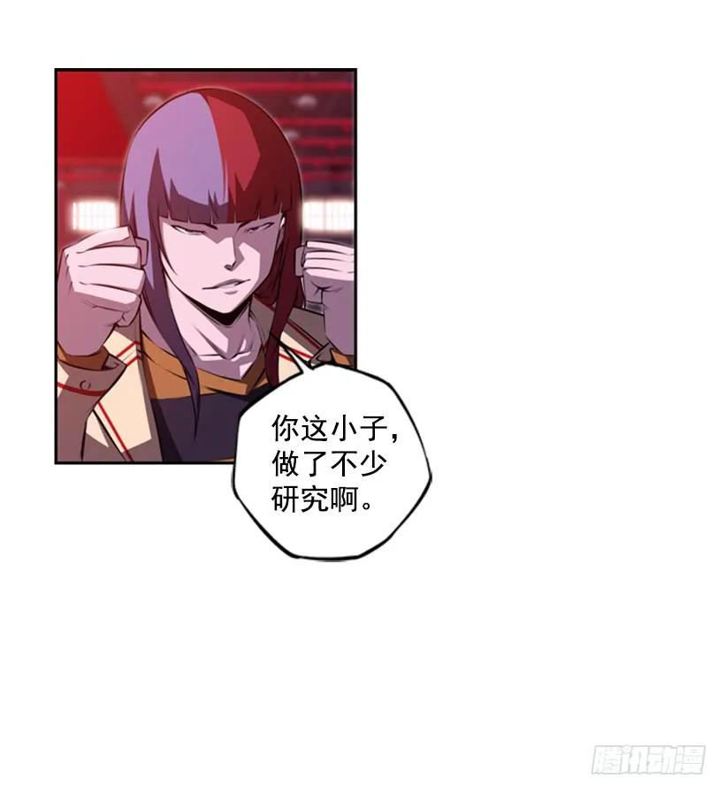斗神养成实录韩漫全集-算是互不亏欠了无删减无遮挡章节图片 