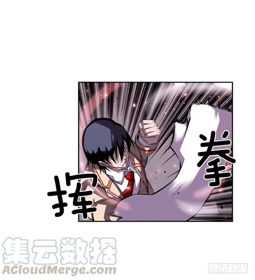 斗神养成实录韩漫全集-算是互不亏欠了无删减无遮挡章节图片 