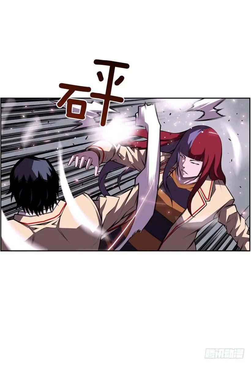 斗神养成实录韩漫全集-算是互不亏欠了无删减无遮挡章节图片 