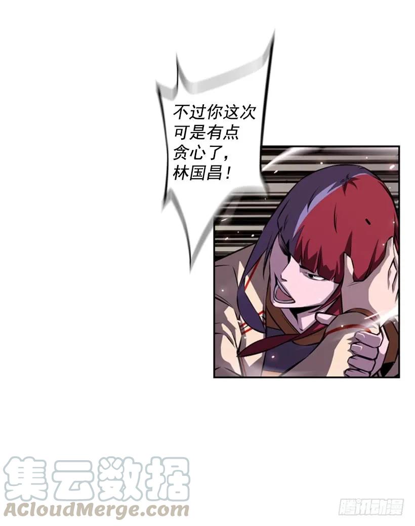 斗神养成实录韩漫全集-算是互不亏欠了无删减无遮挡章节图片 