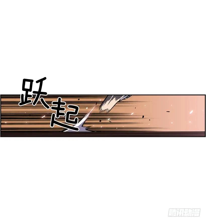 斗神养成实录韩漫全集-算是互不亏欠了无删减无遮挡章节图片 