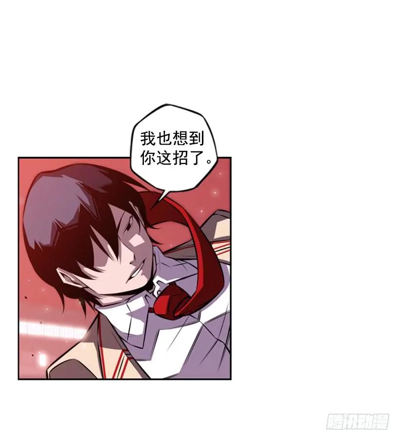 斗神养成实录韩漫全集-算是互不亏欠了无删减无遮挡章节图片 