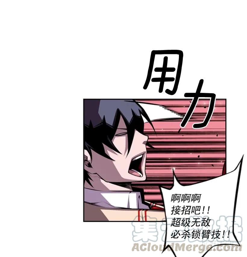 斗神养成实录韩漫全集-算是互不亏欠了无删减无遮挡章节图片 