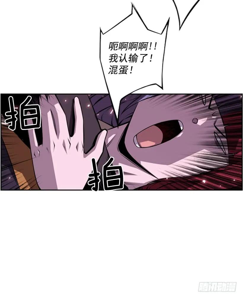 斗神养成实录韩漫全集-算是互不亏欠了无删减无遮挡章节图片 