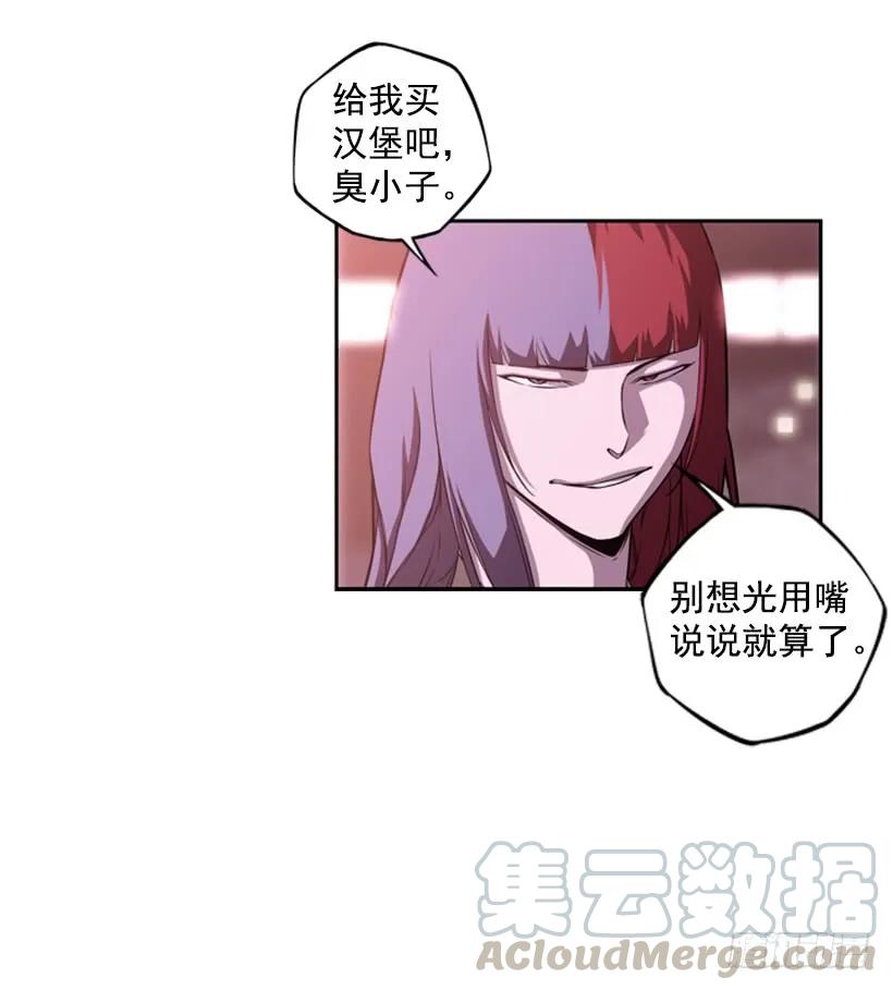 斗神养成实录韩漫全集-算是互不亏欠了无删减无遮挡章节图片 