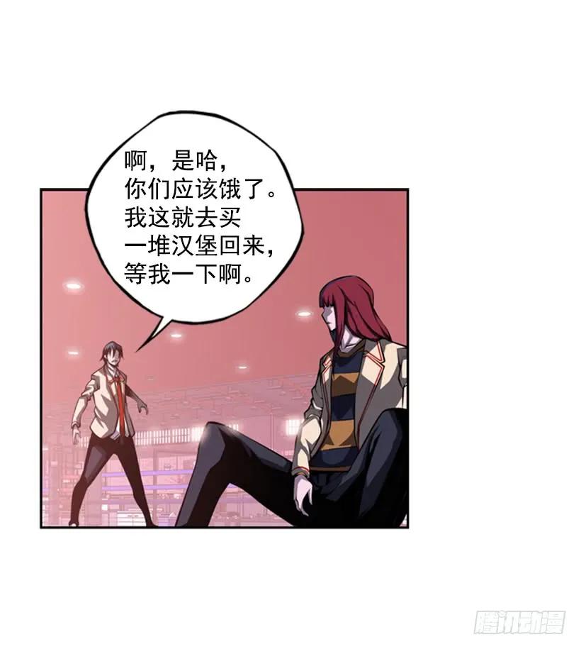 斗神养成实录韩漫全集-算是互不亏欠了无删减无遮挡章节图片 
