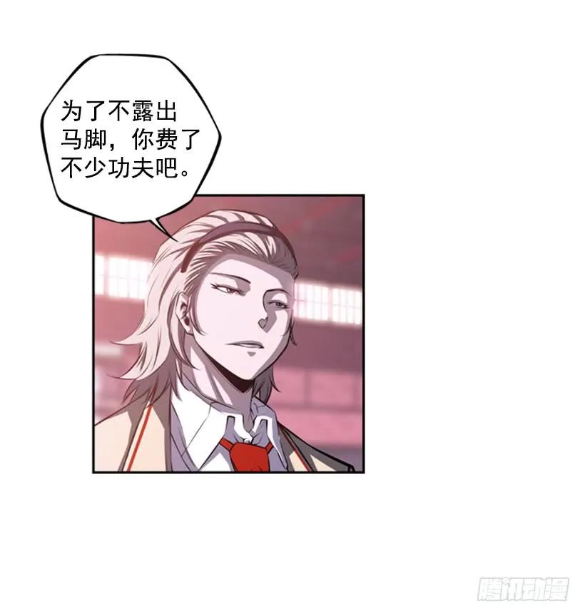 斗神养成实录韩漫全集-算是互不亏欠了无删减无遮挡章节图片 