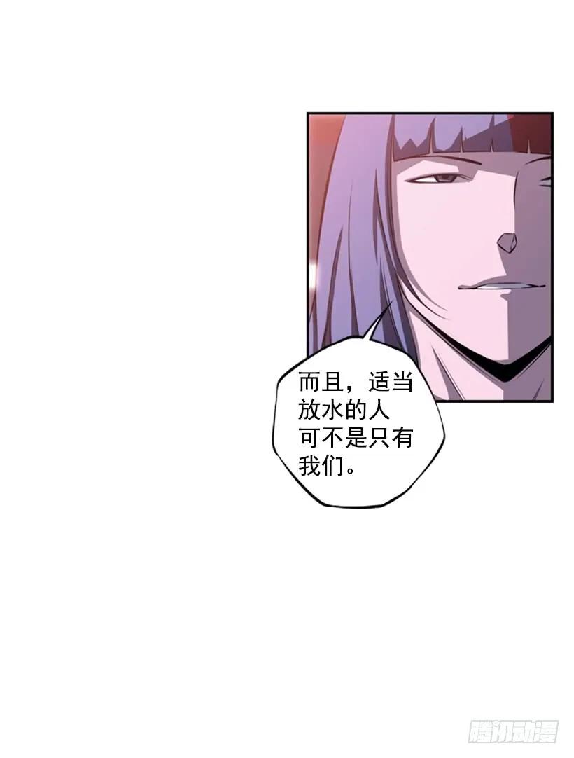 斗神养成实录韩漫全集-算是互不亏欠了无删减无遮挡章节图片 