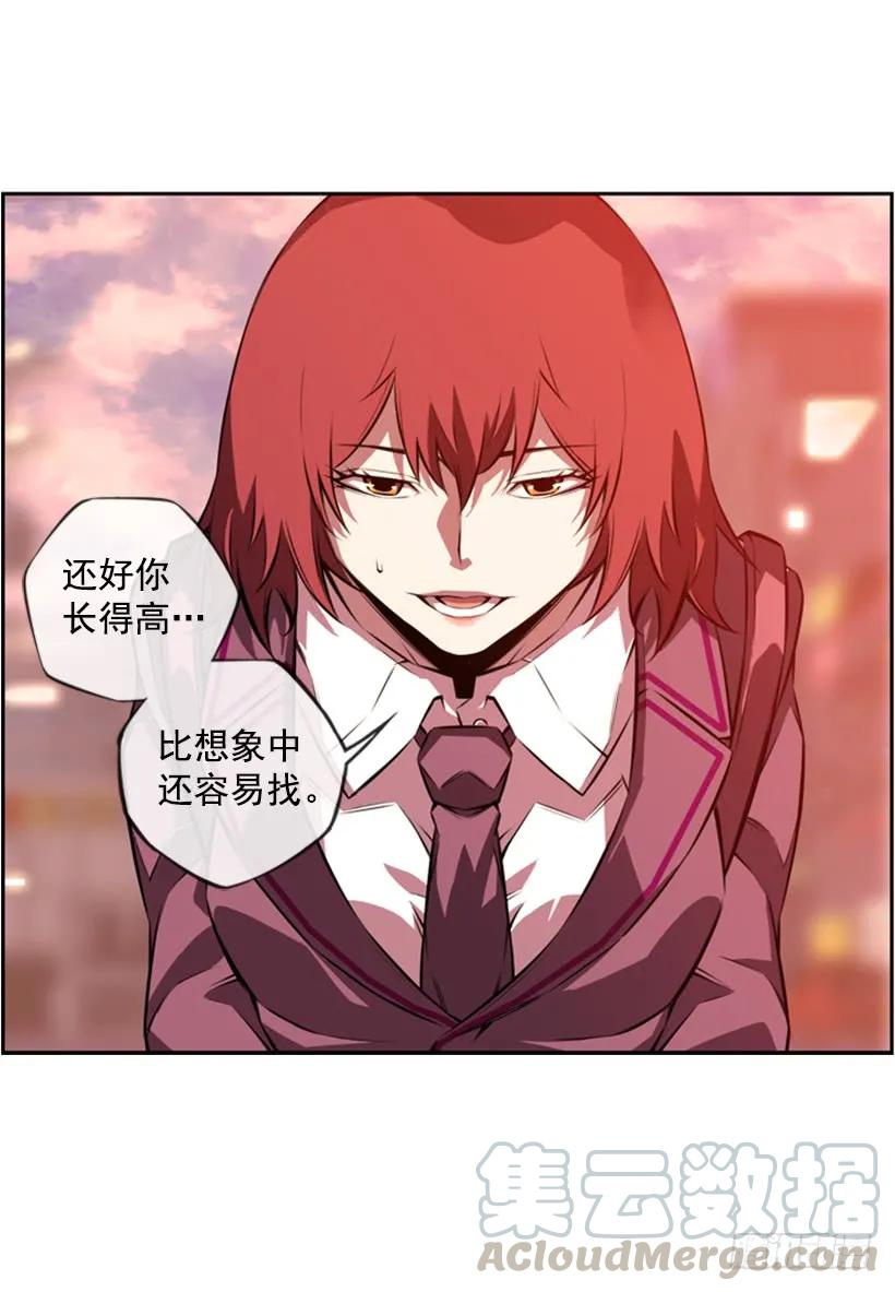 斗神养成实录韩漫全集-算是互不亏欠了无删减无遮挡章节图片 