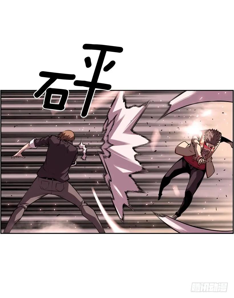 斗神养成实录韩漫全集-被当成幼儿园小孩无删减无遮挡章节图片 