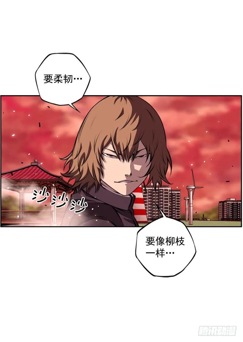 斗神养成实录韩漫全集-被当成幼儿园小孩无删减无遮挡章节图片 