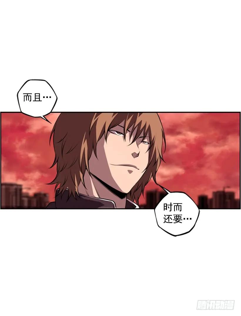 斗神养成实录韩漫全集-被当成幼儿园小孩无删减无遮挡章节图片 