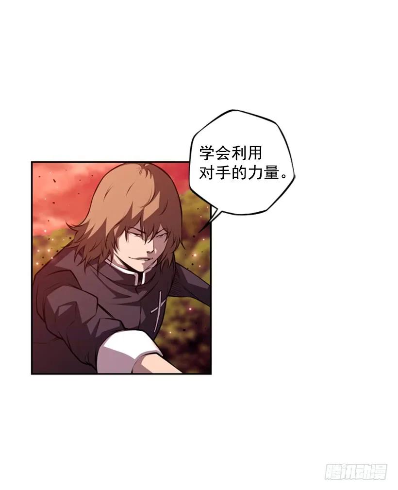 斗神养成实录韩漫全集-被当成幼儿园小孩无删减无遮挡章节图片 