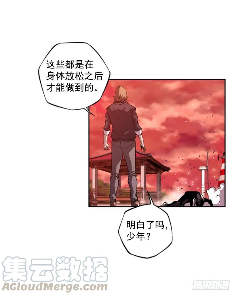 斗神养成实录韩漫全集-被当成幼儿园小孩无删减无遮挡章节图片 