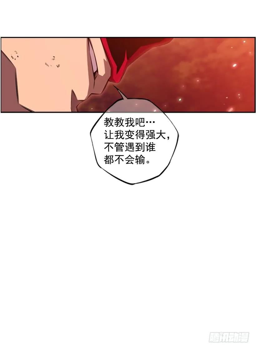 斗神养成实录韩漫全集-被当成幼儿园小孩无删减无遮挡章节图片 