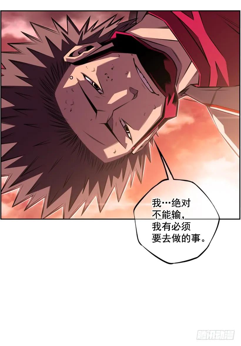 斗神养成实录韩漫全集-被当成幼儿园小孩无删减无遮挡章节图片 