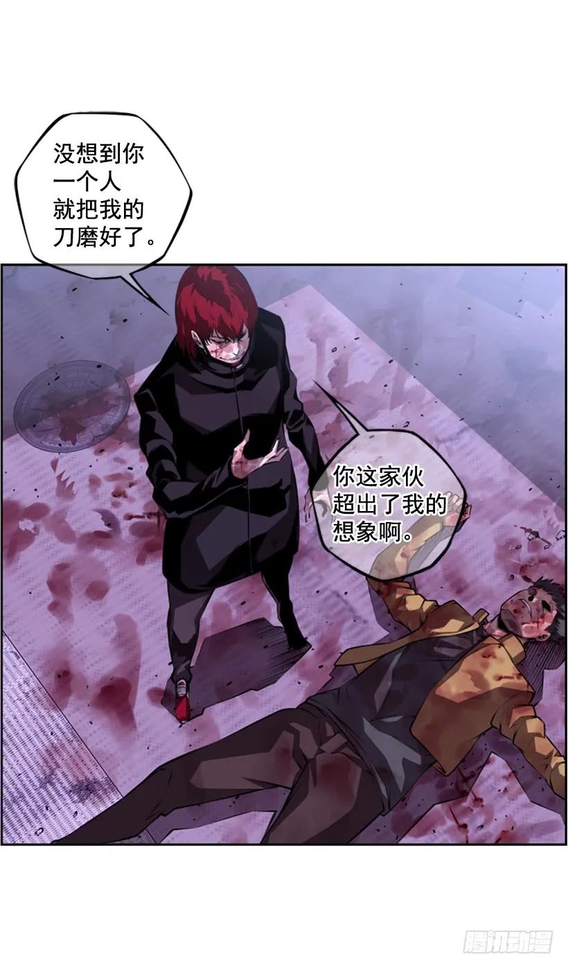 斗神养成实录韩漫全集-被当成幼儿园小孩无删减无遮挡章节图片 