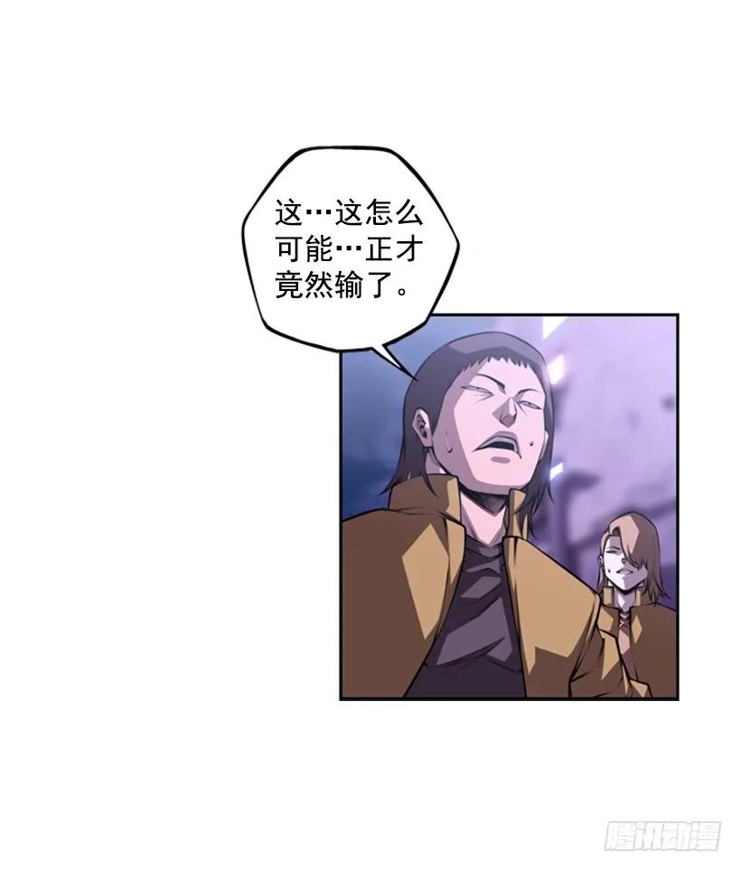 斗神养成实录韩漫全集-被当成幼儿园小孩无删减无遮挡章节图片 