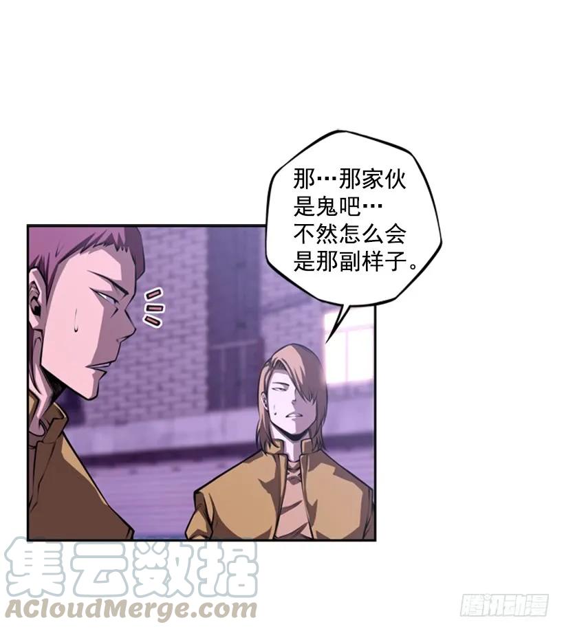 斗神养成实录韩漫全集-被当成幼儿园小孩无删减无遮挡章节图片 
