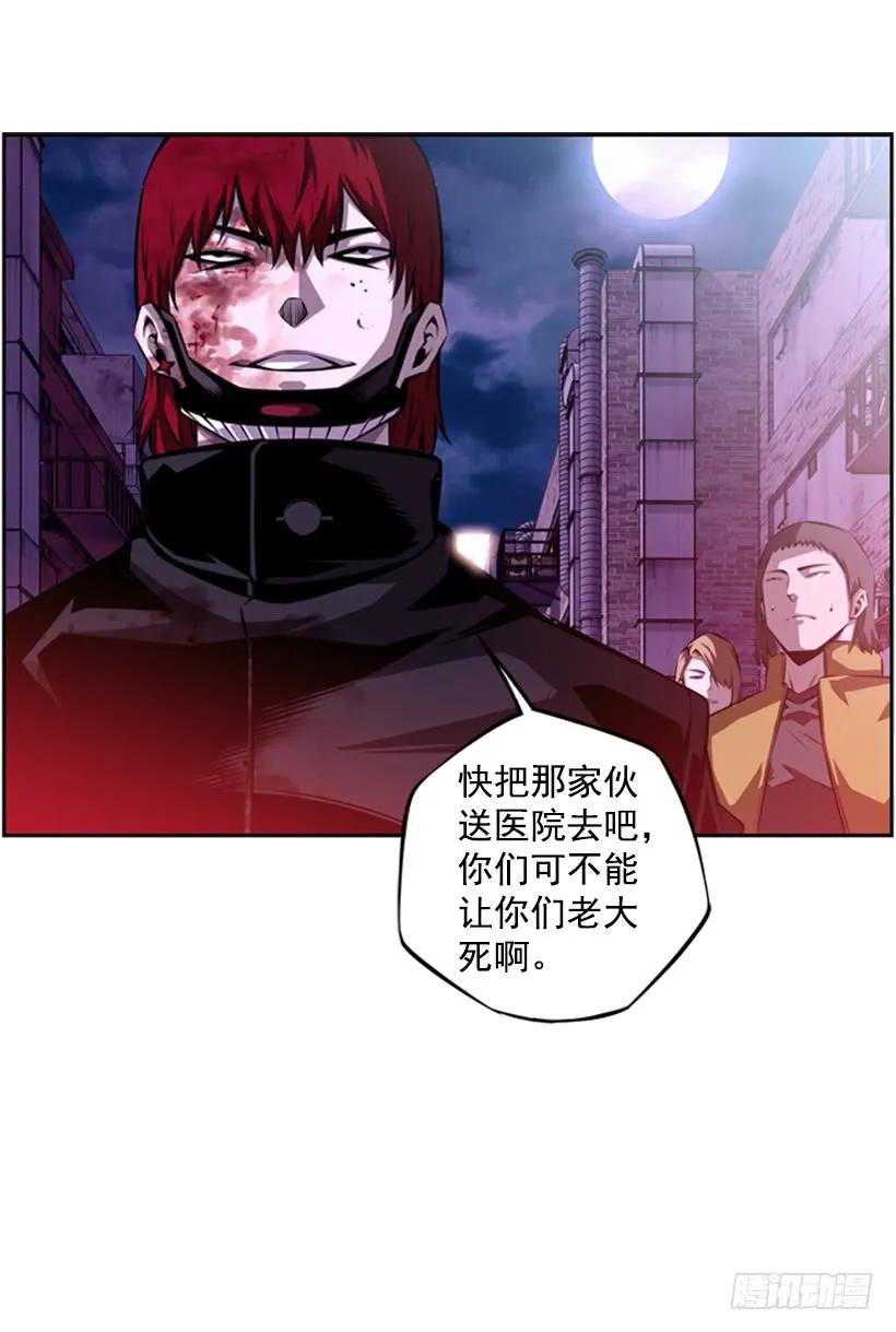 斗神养成实录韩漫全集-被当成幼儿园小孩无删减无遮挡章节图片 