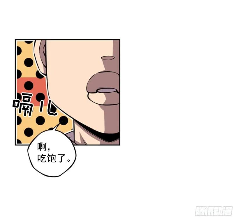 斗神养成实录韩漫全集-被当成幼儿园小孩无删减无遮挡章节图片 