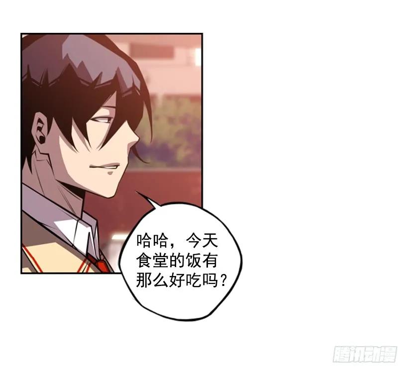 斗神养成实录韩漫全集-被当成幼儿园小孩无删减无遮挡章节图片 
