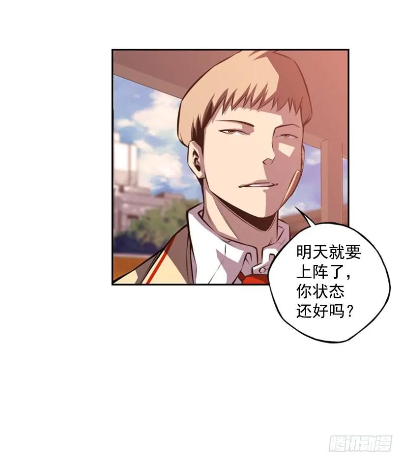 斗神养成实录韩漫全集-被当成幼儿园小孩无删减无遮挡章节图片 