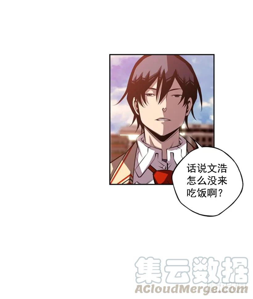 斗神养成实录韩漫全集-被当成幼儿园小孩无删减无遮挡章节图片 