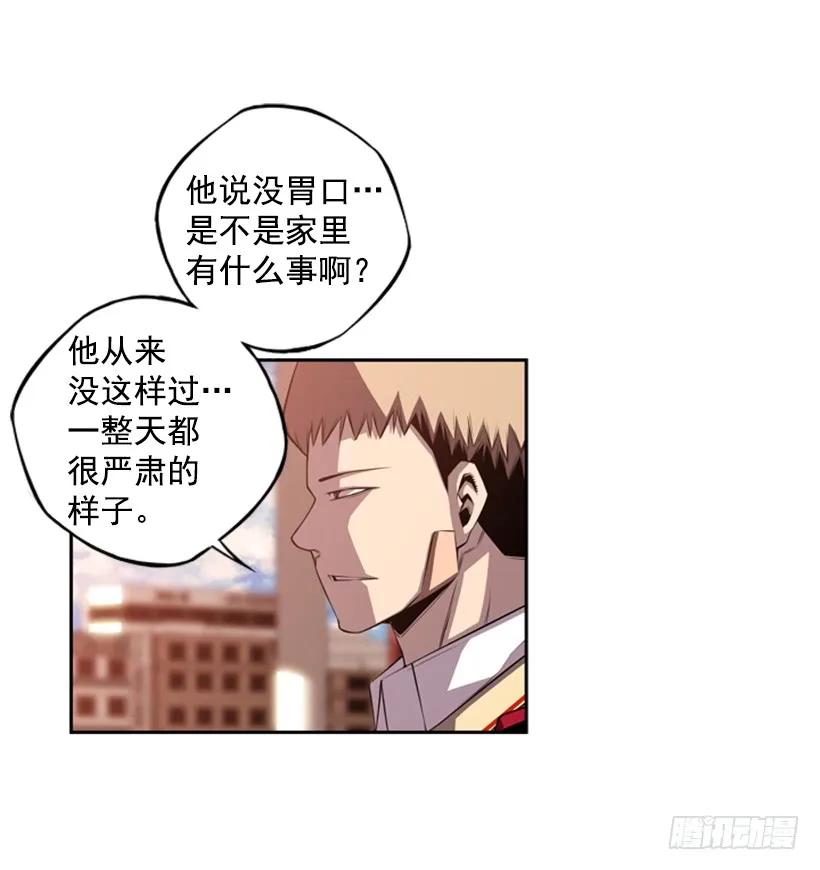 斗神养成实录韩漫全集-被当成幼儿园小孩无删减无遮挡章节图片 